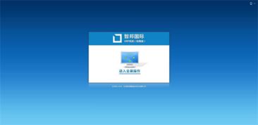 智邦國際企業管理軟件榮獲“2019年優秀軟件產品”稱號，彰顯企業管理軟件開發新高度
