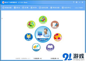 宏達(dá)電力企業(yè)物資管理系統(tǒng) 高效管理，免費下載